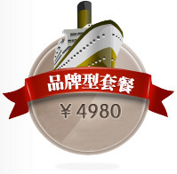 郑州网站建设
